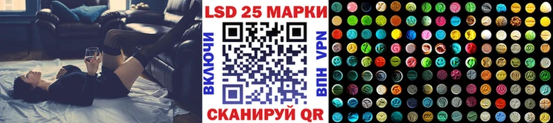 Марки 25I-NBOMe 1,5мг  Володарск 