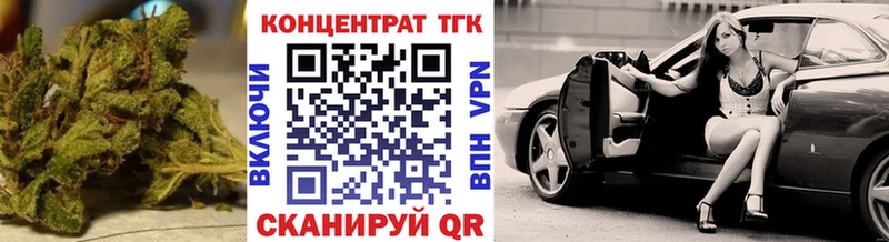 ТГК вейп с тгк  ссылка на мегу ТОР  Володарск 