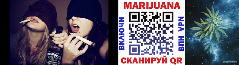 площадка формула Володарск МАРИХУАНА марихуана